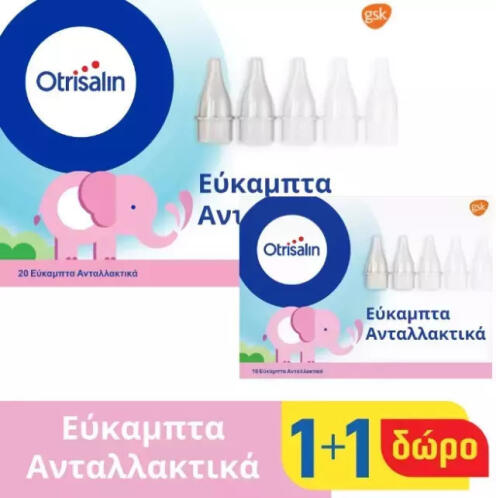 Otrisalin Soft Nasal Aspirator Refills Ανταλλακτικά Ρινικού Αποφρακτήρα για Βρέφη 20 & 10 Δώρο 30τμχ