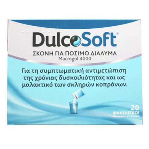 Sanofi Dulcosoft Macrogol 4000 Σκόνη Για Πόσιμο Διάλυμα Για Την Αντιμετώπιση Της Δυσκοιλιότητας 20 φακελάκια x 10gr