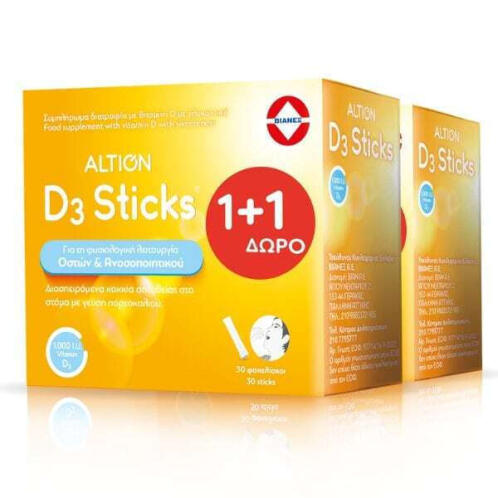 Altion D3 Sticks 1000 IU Γεύση Πορτοκάλι 2 x 30 φακελίσκοι (1+1 Δώρο)