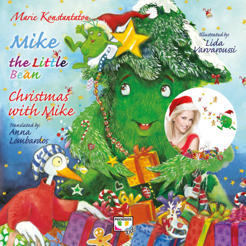 PSICHOGIOS PUBLICATIONS MIKE THE LITTLE BEAN - CHRISTMAS WITH MIKE