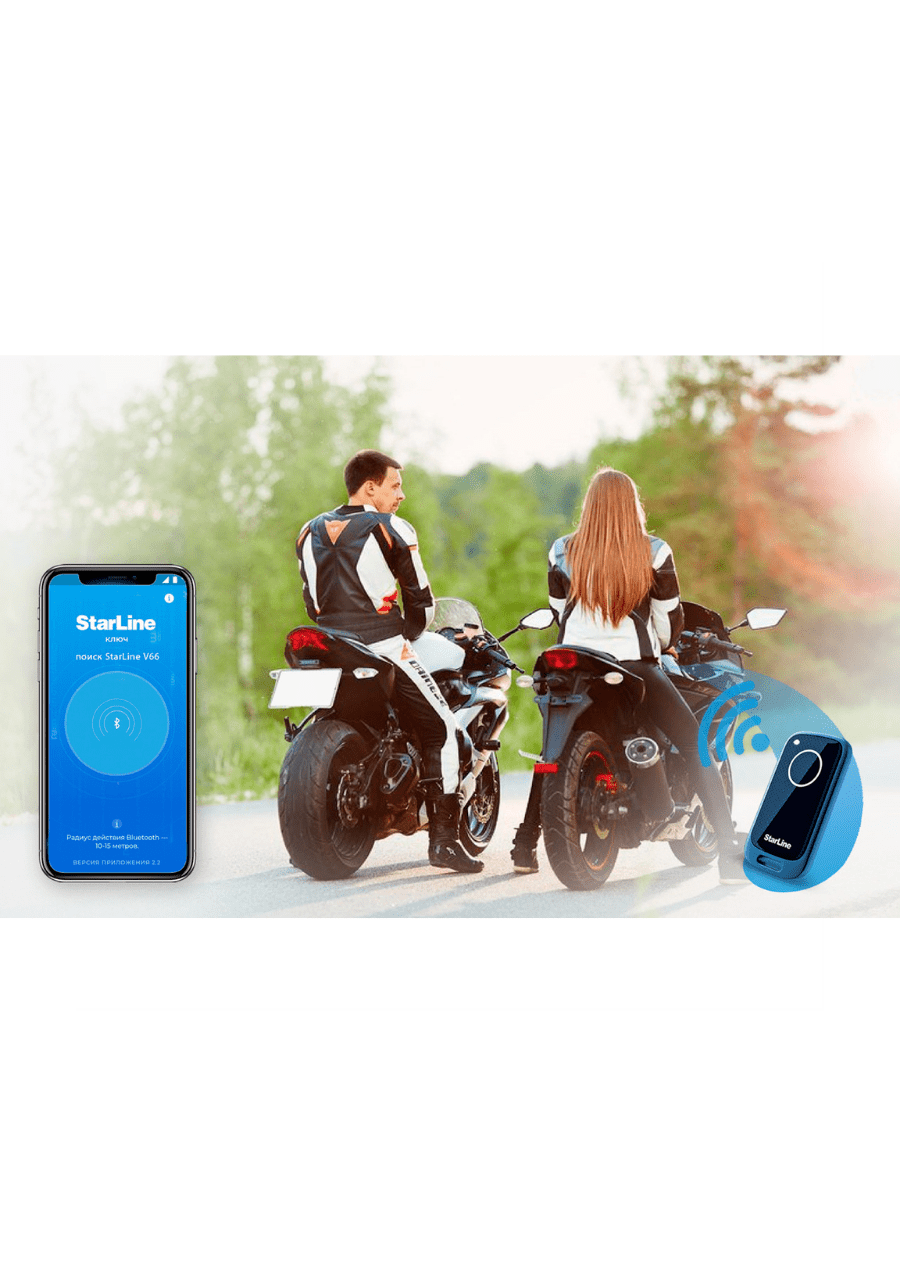 Bluetooth smart starline что это