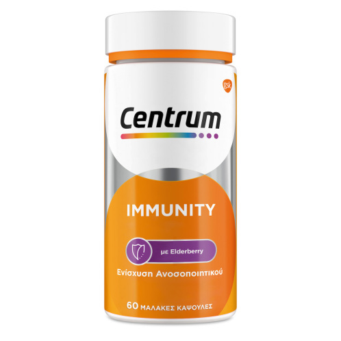 Centrum Immunity Elderberry Βιταμίνη για Ανοσοποιητικό & Αντιοξειδωτικό 60 μαλακές κάψουλες
